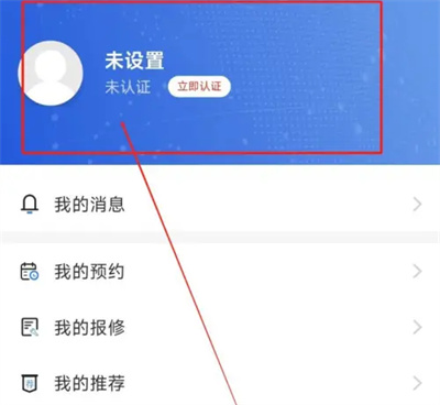 华丰租app