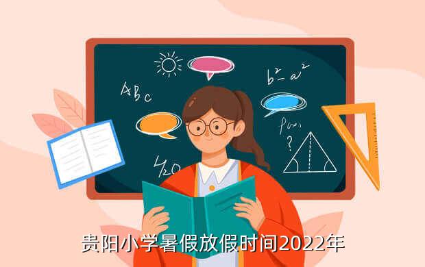 部分高校延迟开学