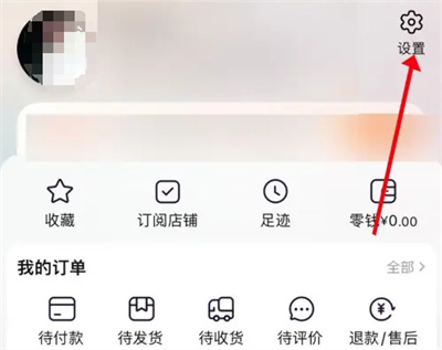 淘宝怎么改昵称符合标准