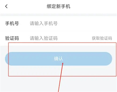 火球app怎么样