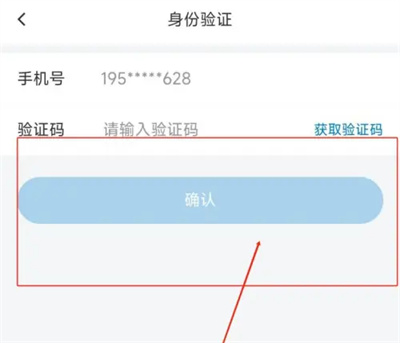 火球app怎么样