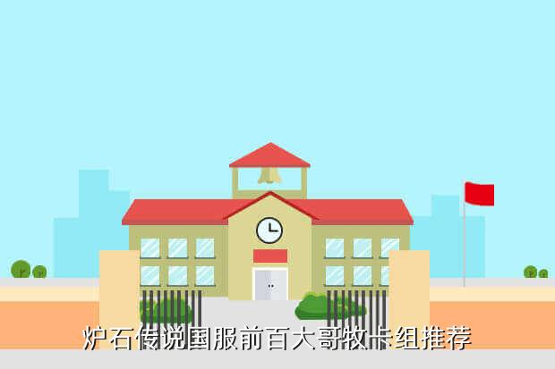 牧师卡组2024年6月