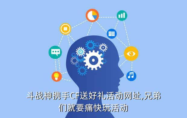 斗战神vip图标什么样子的