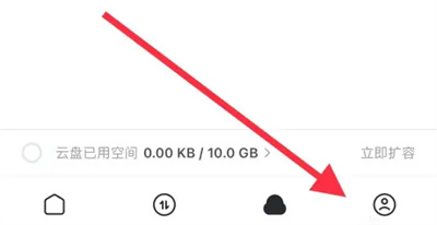 迅雷帐号注销要多长时间