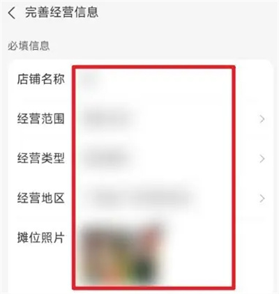 怎么开通支付宝的商家收款码