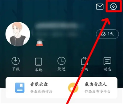 5sing音乐怎么变成mp3格式