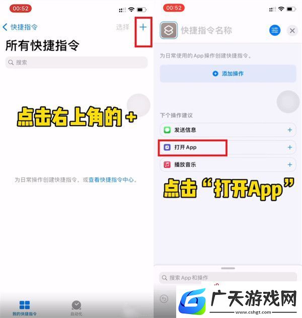 苹果手机如何更换微信图标