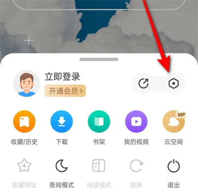 360浏览器的声音开关在哪儿