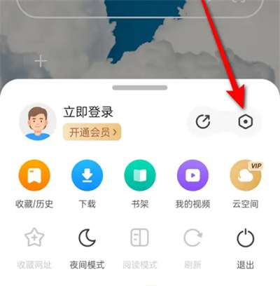 360默认浏览器设置在哪里