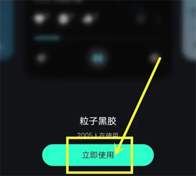 波点音乐歌词怎么显示