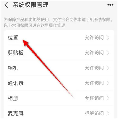 支付宝怎么调出出行