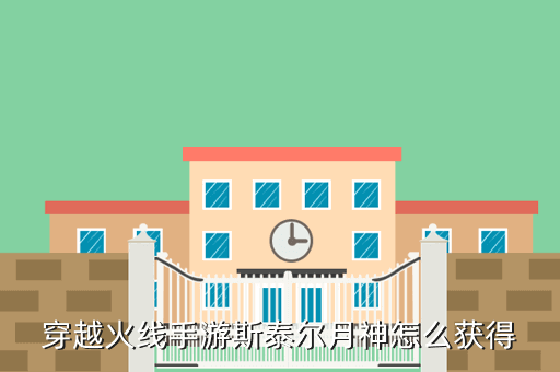 cf施泰尔弹夹怎么1400发