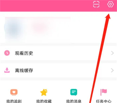 怎么关闭韩剧tv下载的其他软件