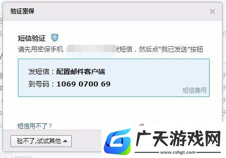 qq邮箱怎么开通授权码