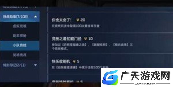 星球重启无礼恐惧获取途径一览