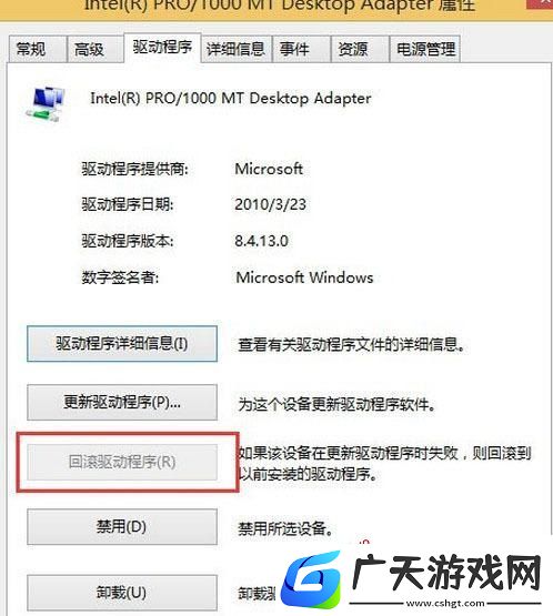 Win10玩英雄联盟闪屏怎么办