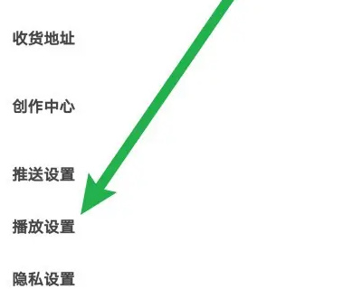 下厨房菜谱自动播放方法步骤视频