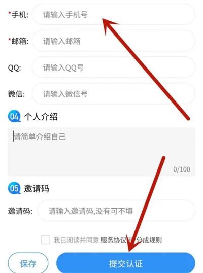 ui设计师招聘信息