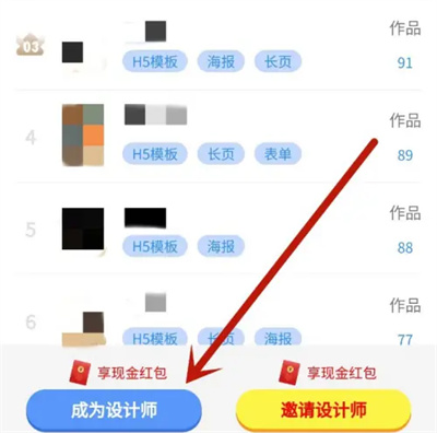 ui设计师招聘信息