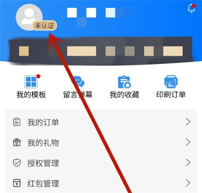 ui设计师招聘信息