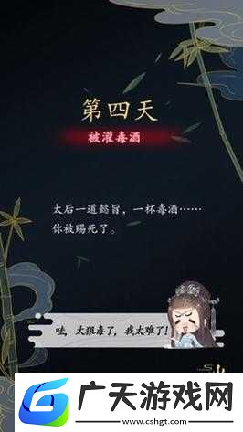 山有扶苏第五章选什么好