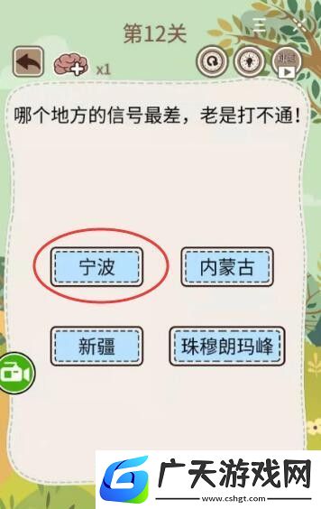 大妈的灵魂拷问5第12关攻略答案