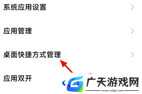 小米15pro联系人图标不见了解决方法教程：与队友默契配合