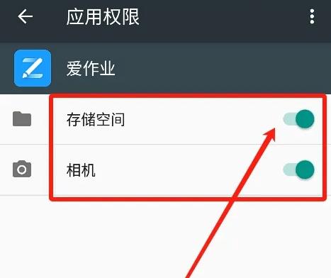 爱作业软件只能检查数学吗