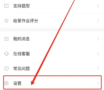 爱作业软件只能检查数学吗