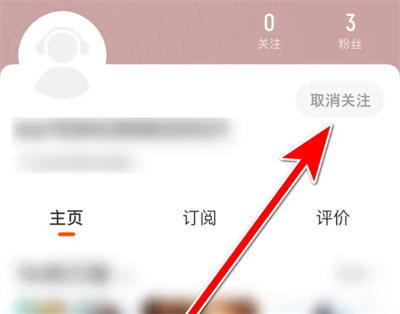 酷我畅听 app