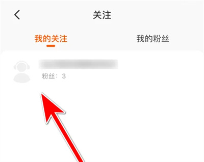 酷我畅听 app