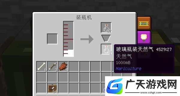 我的世界玻璃瓶制作攻略：如何制作玻璃瓶