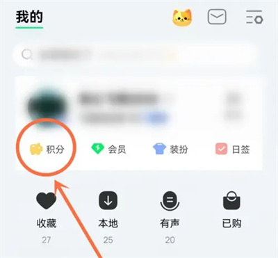 qq音乐会员兑换码怎么兑换