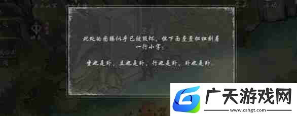 墨剑江湖燎原十五任务怎么完成：掌握游戏中解谜技巧的思维导图