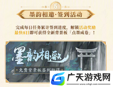 阴阳师八周年庆福利有哪些