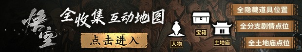 玩家热议黑神话：悟空无头僧演员在现实的表演：让我摇头晃脑