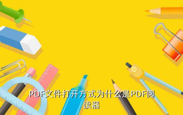 pdf删除一页怎么删除