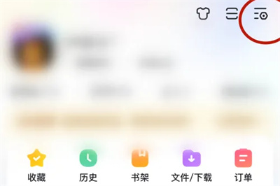 百度账号刷脸认证怎么取消