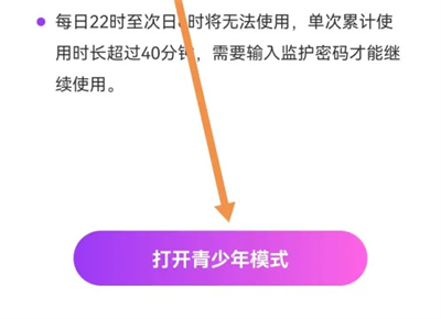 起点直播怎么样