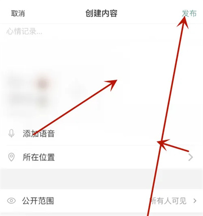 易信能发视频吗