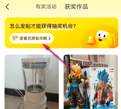 闲鱼会玩怎么赚钱