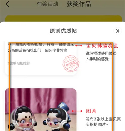 闲鱼会玩怎么赚钱