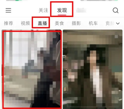 小红书直播小窗口方法步骤是什么