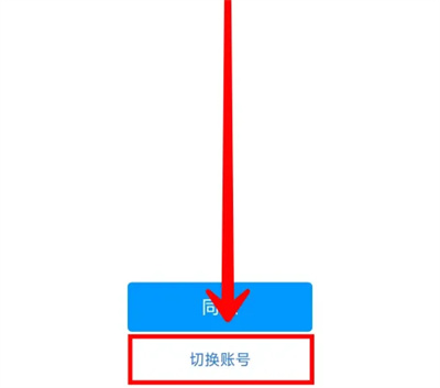 腾讯视频qq扫码登录在哪