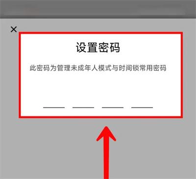 淘宝未成年限制购买机制在哪里解开